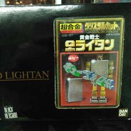 Gold Lightan Black Version