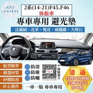 [A.F.C One Flower] BMW 2 Series (14-21) F45 F46 Suv Flannel Suede Carbon Fiber Leather Marble Light-