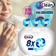 4-in-1 Laundry Capsule | Laundry Pod | washing capsules