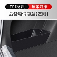 BYD SEAL 6 Accessories BYD SEAL 06dmi Trunk Storage Box Partition Storage Box Interior Decoration Su