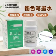 Fading Pen Ink Air Eliminating Pen Fading Pen Ink Water-Soluble Pen Ink Hydrolyzing Pen Discoloring 