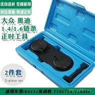 Sagitar Volkswagen 1.4 T1.6 Golf Lavida Timing Baltic EA111 Audi Bora Tool Chain 3BMY