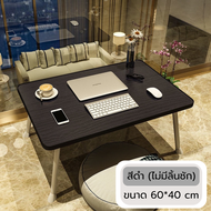 โต๊ะญี่ปุ่น โต๊ะพับได้ โต๊ะทำงาน โต๊ะลายการ์ตูน โต๊ะน่ารัก โต๊ะพกพา โต๊ะ โต๊ะญี่ปุ่นลายการ์ตูนน่ารักๆ โต๊ะอเนกประสงค์ โต๊ะเด็ก