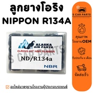 Rubber O-Ring NIPPON R134a R134a Good Quality All Models Sizes ORING Set Car Air Conditioner