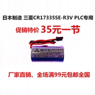 Brand New Original MITSUBISHI MITSUBISHI CR17335SE-R/Q6BAT3V PLC Lithium Battery