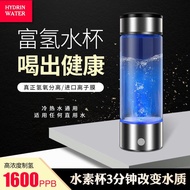 [Ready Stock]Portable USB Charge Hydrogen Generator Rich Water Ionizer Alkaline Bottle Cup 日本富氢水机水素富