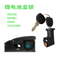 Lock Folding Car Mechanical Battery Box Lock OEM Driving Battery Box Anti-theft Lock Portable Access
