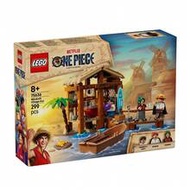 LEGO The Windmill Village Cottage 75636
