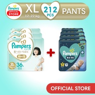 [Pampers Day + Night Bundle] Premium Care Pants XL &amp; Overnight Pants XL Carton