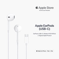 Apple EarPods with USB-C Connector Next-day delivery iPhone 17 Earphones