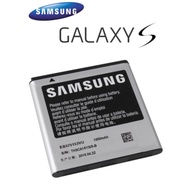 Samsung Galaxy S / S Plus / SL Battery (i9000 / i9003)