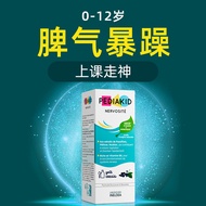 PEDIAKID Children Youth Students Vitamin b6 Attention Concentrate on Emotional Stability Multi-Motio
