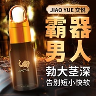 [ Fast Shipping ] Jiao Yue Zengda Cream Men's Recovery Cream Sex Health Care Products Private Parts Care Massage Essential Oil Time-Extension Spray India God Oil