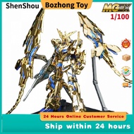 1218 [Repair Version/2 Types of Tails] Mythical Beast Model MGEX Phoenix 2206b Bluetooth Light Set A