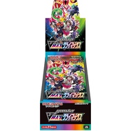 Pokemon Word & Shield Vmax Climax Booster Box S8b