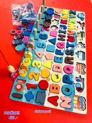 กระดาน ABC กระดานฝึกทักษะ ของเล่นเสริมพัฒนาการ