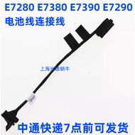 Suitable for Dell Dell Latitude E7280E7380E7390E7290 Battery Cable Connection Cable 04W0J9