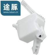 Compatible with Tiida Qida Liwei Junyi Wiper Water Spray Bottle Glass Water Bottle Water Storage Bot