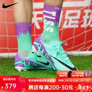 耐克（Nike）天朗足球耐克刺客15中端低帮FG/MG混钉人草成人足球鞋DJ5631-300 松石绿#DJ5631-300 42.5/US9