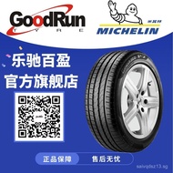 Michelin Michelin235/55R17 Tires for Cars FAW Volkswagen Audi BYD Brand New Genuine
