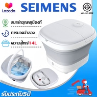 【รับประกัน 5 ปี】กะละมังแช่เท้า พับ รุ่นล่าสุด เริ่มต้นด้วยปุ่มเดียว ไม่ต้องกังวลเรื่องไฟฟ้ารั่วค่ะ ท
