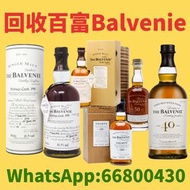 百富 Balvenie