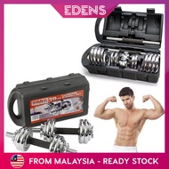 Edens York Chrome Adjustable Dumbell Set with Equipment Box (15kg) - Fulfilled by Edens