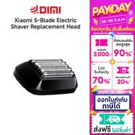 [พร้อมส่ง] Xiaomi Mi 5 Blade Electric Shaver Replacement Head หัวเปลี่ยนเครื่องโกนหนวดไฟฟ้าเสี่ยวหมี