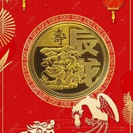 Ready stock Zodiac Commemorative Coin Year of the Ox Transfer Lucky Gold Coin Benming Year Transfer 
