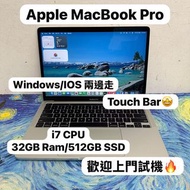 (未代🔥Windows/IOS 兩邊走Macbook❤️‍🔥） MacBook Pro Apple Macbook air/ MacBook Pro 13寸Retina i7 CPU /32GB Ra