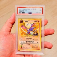 不完美 PSA 7 P7 有貨 現貨 不議價 PTCG TCG CGC BGS PSA Aerodactyl U Old Back PMCG Red No.142 Expansion Sheet Re
