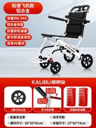 手動輪椅輕便折疊手推車老人旅遊小型代步車旅遊神器