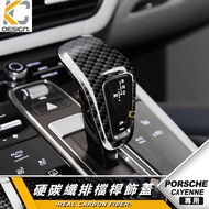 Porsche Cayenne S GTS Turbo Gear Shift Head Carbon Fiber Lever