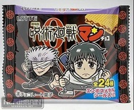 全套 LOTTE 樂天 仙魔大戰 x 劇場版 呪術迴戰0 五条悟 威化餅 貼紙