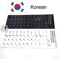Korean Sticker For PC / Laptop Keyboard Color Black & Fonts white / White & Fonts Black