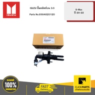 ISUZU Upper Clutch Pump 3.0 D-Max20-22 8984820120
