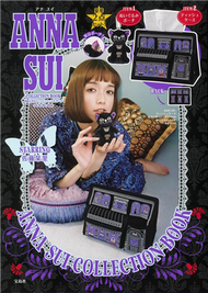 ANNA SUI 時尚特刊：附面紙套＆收納包組 (新品)