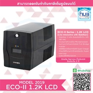 SYNDOME UPS ECO II-1.2K LCD (1200VA/720W) 12Vol 7.2Ah x 2pcs.