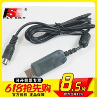 FS flysky flysky Suitable for T6 i6 CT6B Connection Download Cable Data Cable Upgrade Firmware Dedic