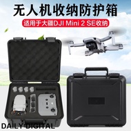 Storage Box Explosion-Proof For Dajiang DJI Mini 2 SE 2 UAV