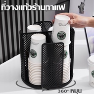 COD Rotating Glass Shelf 360 Degrees Placing A Coffee Shop