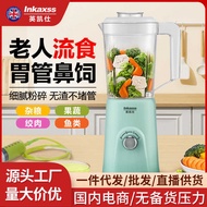 Inkaishi Food Complementary Machine Cooking Machine Flow Food Machine Puree Machine Grinder Blender 