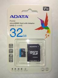(藍卡 A1 V10) 小記憶卡32G(32GB),台灣威剛ADATA原廠公司貨,micro SD(TF),C10 U1