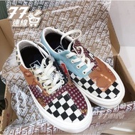 VANS ERA TIGER PATCHWORK 變形蟲 腰果花 棋盤格 滑板鞋