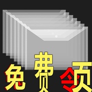 Thick Transparent A4 File Bag Twill Snap Bag Information File Bag Color File Bag Office File Storage