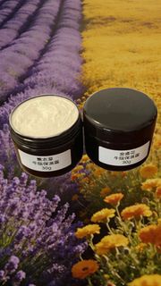 試用優惠‼️薰衣草/金盞花 手工牛脂膏保濕霜 濕疹 乾燥 敏感 抗炎