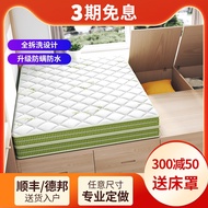 HY🎁Foldable Removable Washable Tatami Children's Folding Coconut Palm Fiber Mattress Cushion Cocoanut Matting Sofa Hard