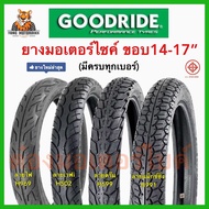 ยางนอกมอเตอร์ไซค์ GOODRIDE ขอบ17 ขอบ14 ลายไฟ ลาย wave110i ลายแม็กซ์ซิ่ง ลายดรีม  TUBE Type TT ยางไทย