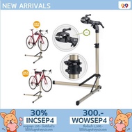 bike hand Bicycle Repair Stand แท่นซ่อมจักรยาน As the Picture One
