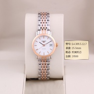 Longines Longines Longines Boya Series Watch Women's Gold Automatic Mechanical Fashion Watch Swiss W
